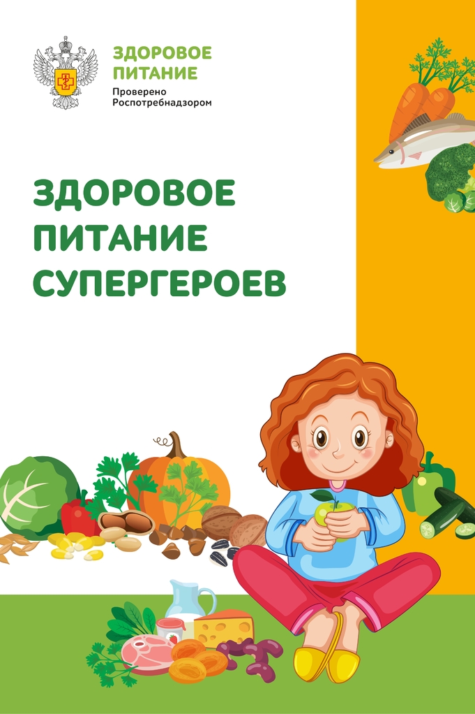 Входной баннер с названием выставки_page-0001.jpg Входной баннер с названием выставки_page-0001.jpg