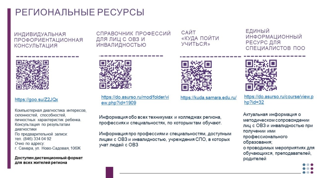 Слайд2-1.jpg Слайд2-1.jpg